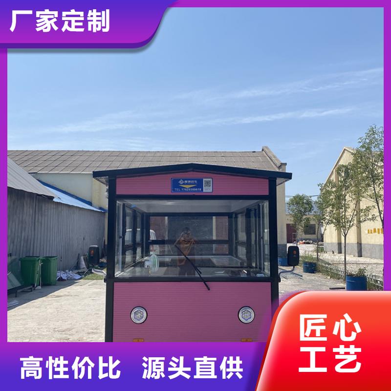 四轮电动餐车为您介绍现货满足大量采购