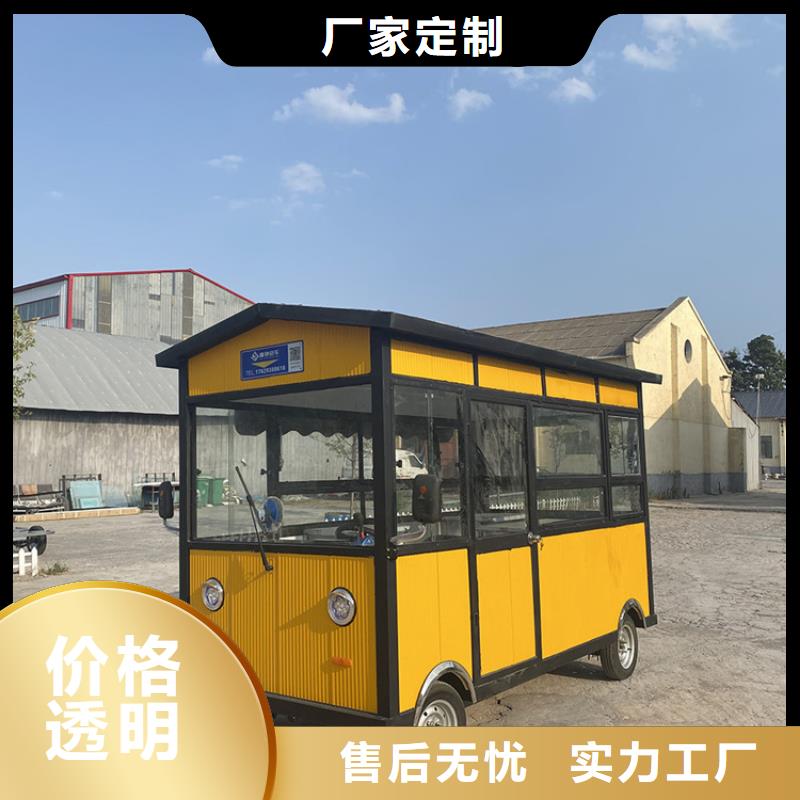 移动售货车工厂直销本地品牌