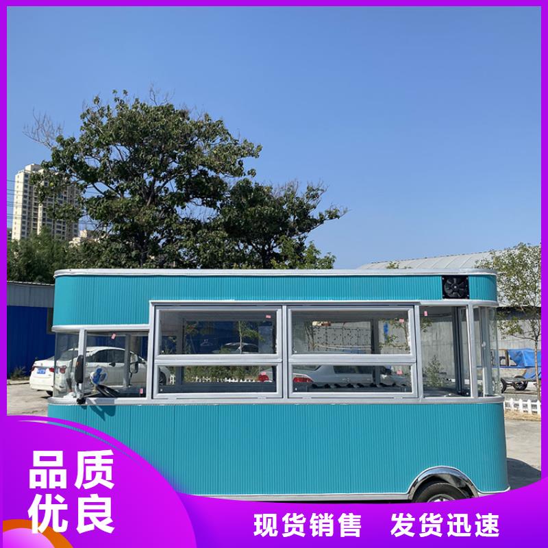 流动小吃餐车质量保证同城生产商