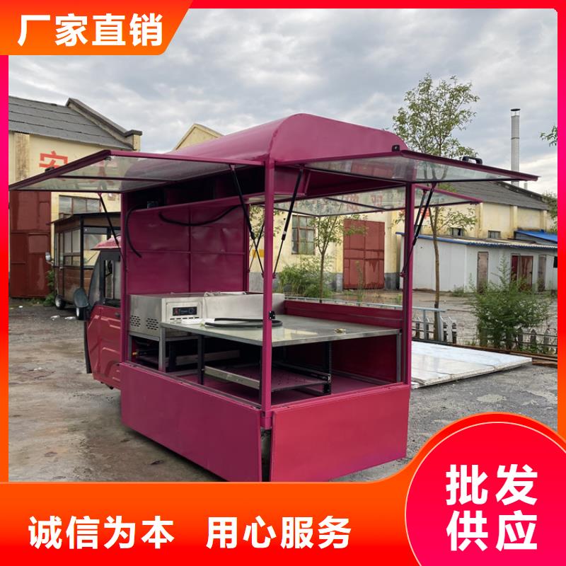不锈钢小吃车询问报价同城货源