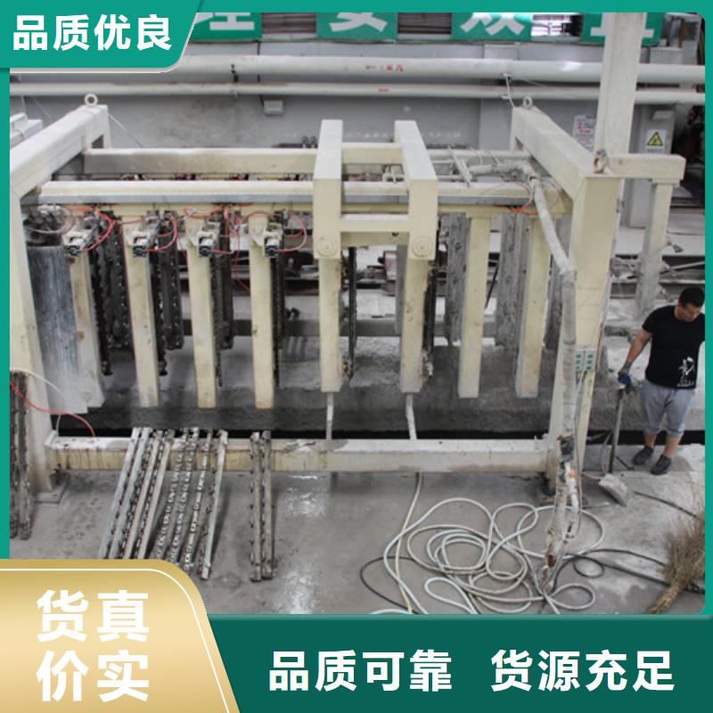 【ALC板材建材轻质隔墙板AAC板材_ALC板材厂家定制不额外收费】同城品牌