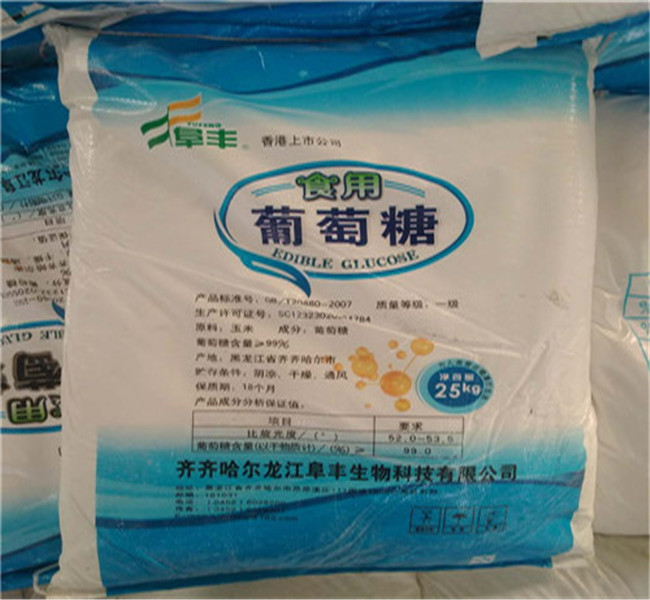 采购[锦正环保]水处理培菌葡萄糖厂家价格优势